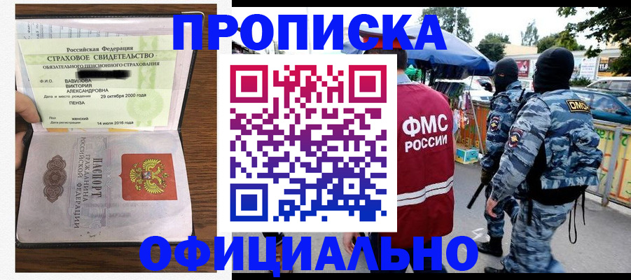 регистрация для дет. сада в Адыгейске